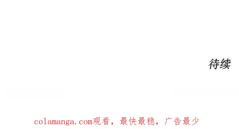 枯萎之花上的眼泪 25 第220页