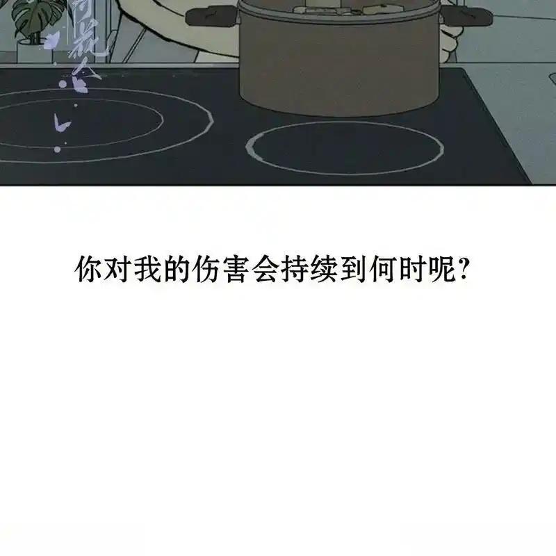枯萎之花上的眼泪 25 第143页
