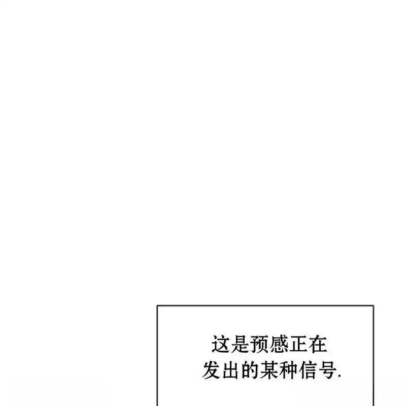 枯萎之花上的眼泪 25 第66页