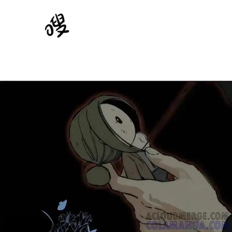 枯萎之花上的眼泪 26 第169页