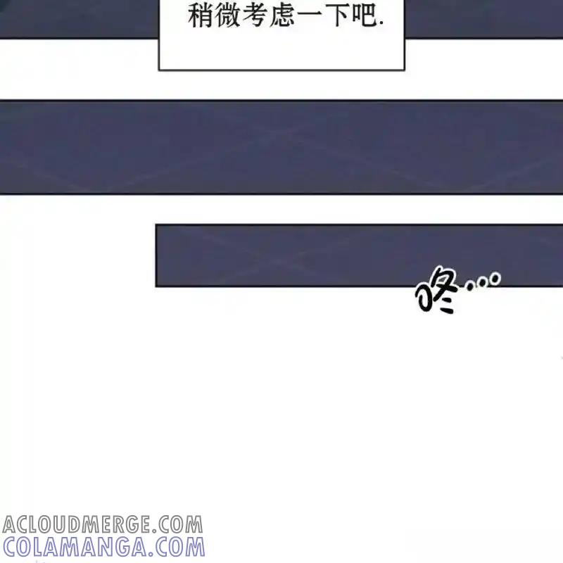 枯萎之花上的眼泪 26 第157页