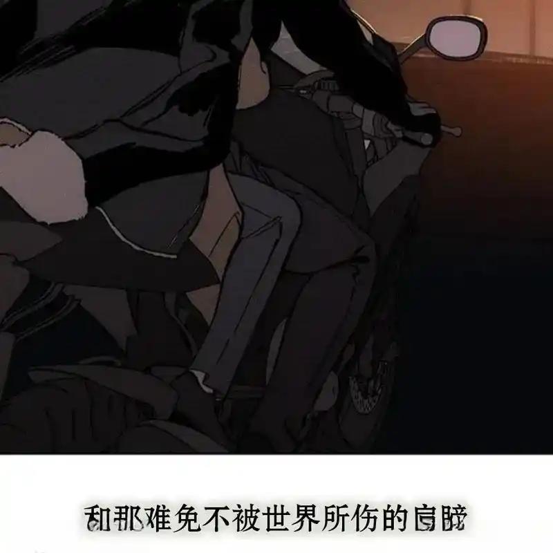 枯萎之花上的眼泪 26 第107页