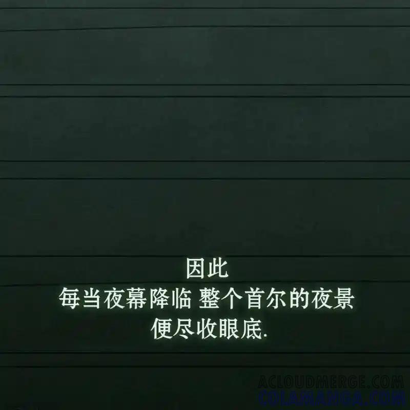 枯萎之花上的眼泪 26 第13页