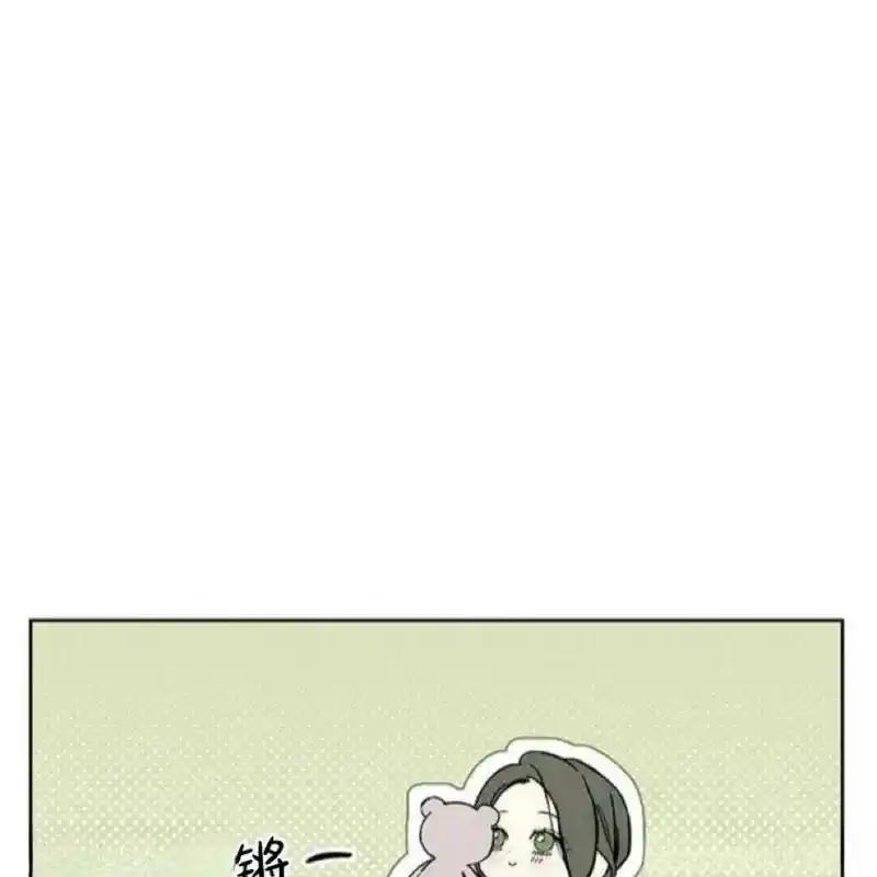 枯萎之花上的眼泪 26 第175页