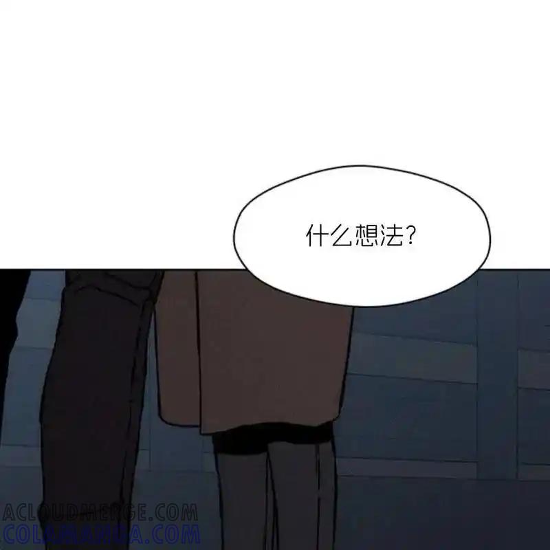 枯萎之花上的眼泪 26 第81页