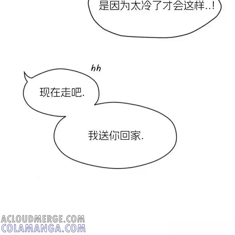 枯萎之花上的眼泪 26 第93页