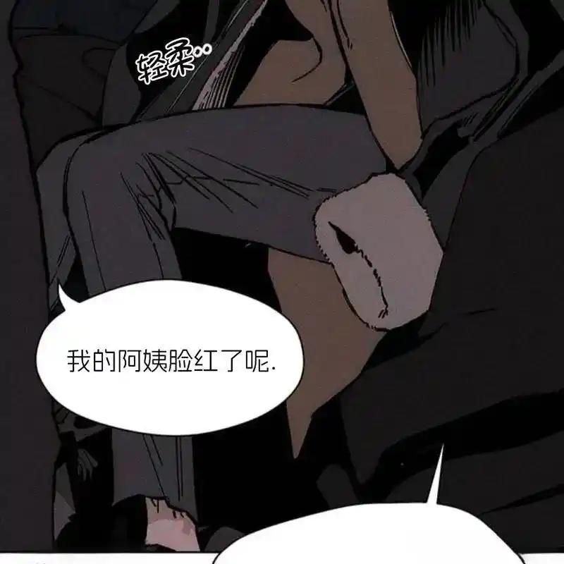 枯萎之花上的眼泪 26 第92页