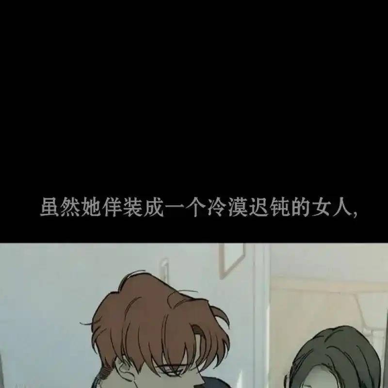 枯萎之花上的眼泪 26 第195页