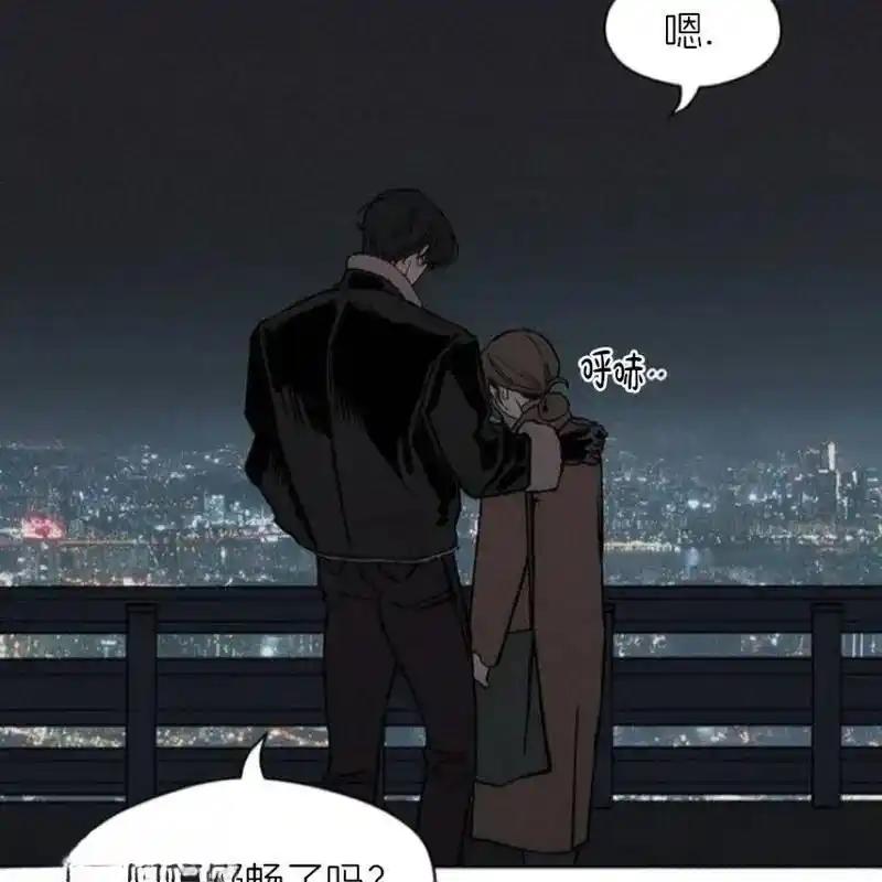 枯萎之花上的眼泪 26 第59页