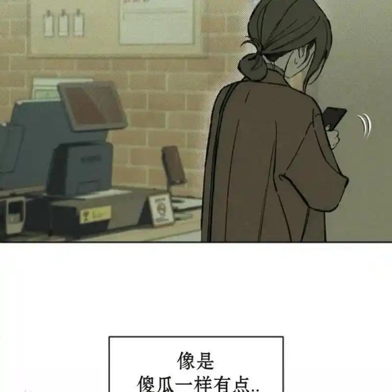 枯萎之花上的眼泪 26 第212页