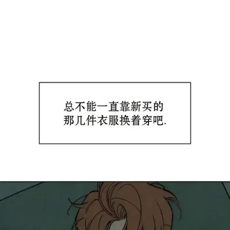 枯萎之花上的眼泪 26 第199页