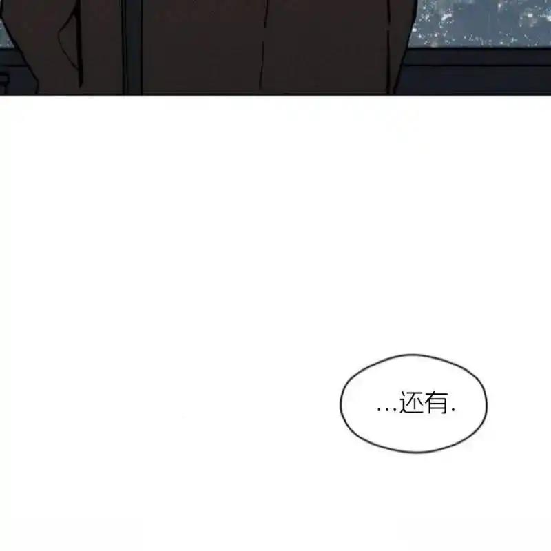 枯萎之花上的眼泪 26 第62页