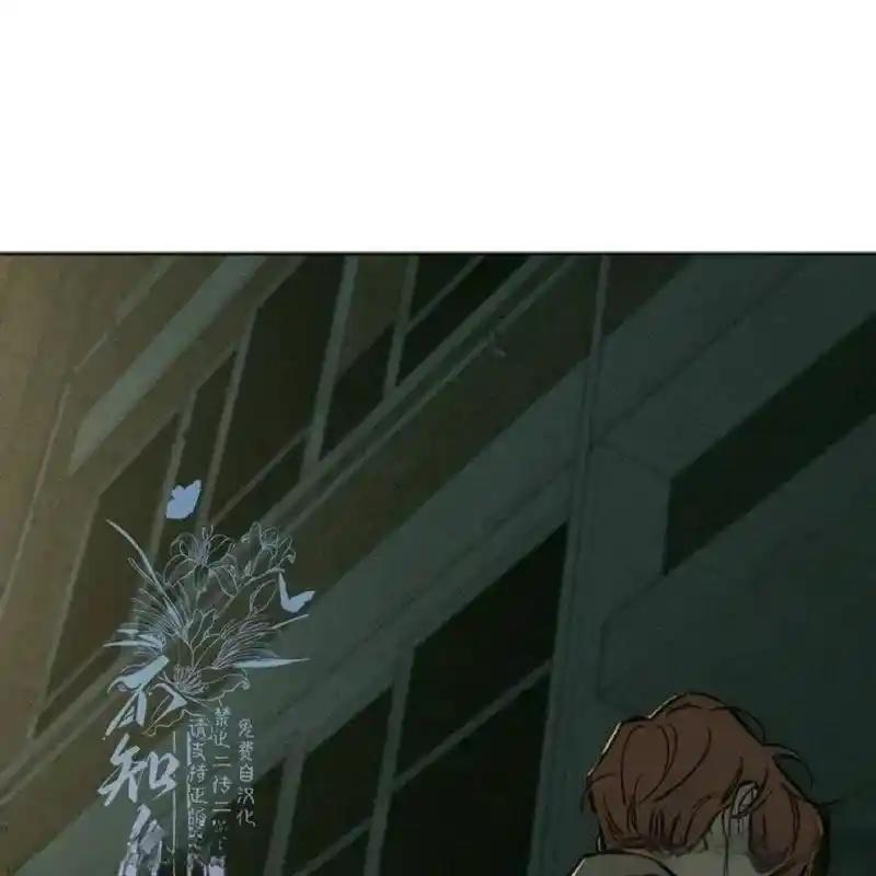 枯萎之花上的眼泪 26 第228页