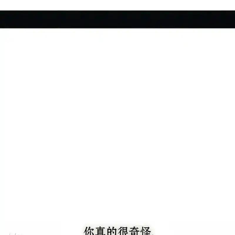 枯萎之花上的眼泪 26 第104页