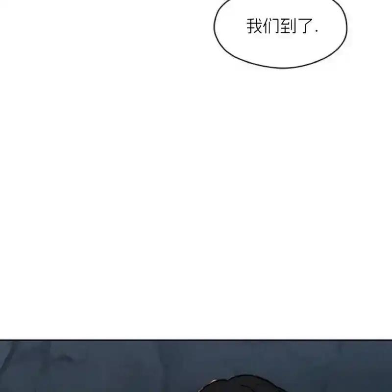 枯萎之花上的眼泪 26 第4页