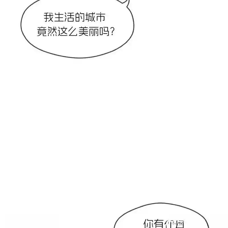 枯萎之花上的眼泪 26 第32页