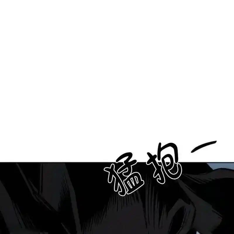 枯萎之花上的眼泪 26 第83页