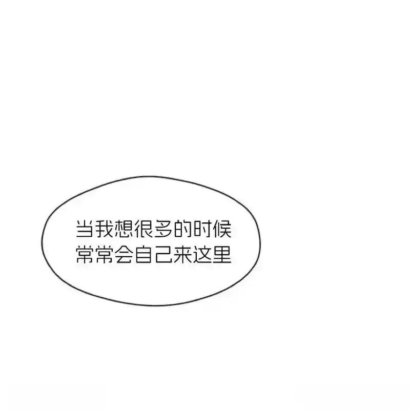 枯萎之花上的眼泪 26 第7页