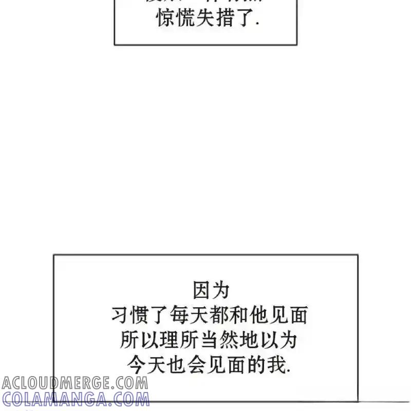 枯萎之花上的眼泪 26 第213页