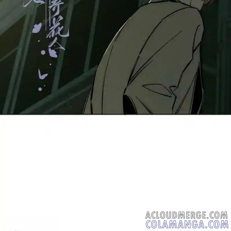 枯萎之花上的眼泪 26 第229页