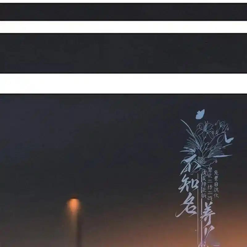 枯萎之花上的眼泪 26 第102页