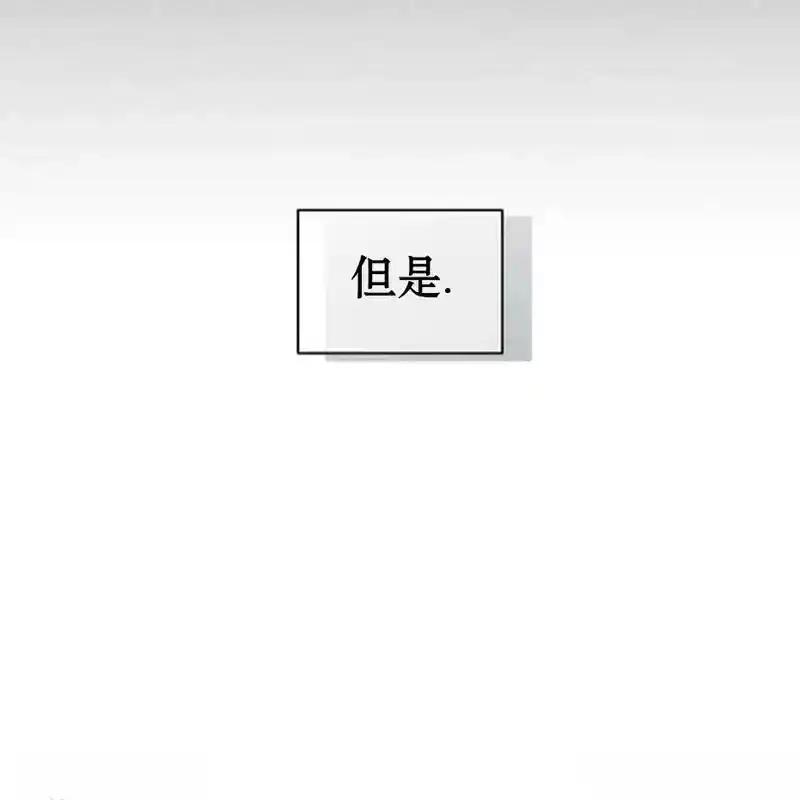 枯萎之花上的眼泪 26 第135页