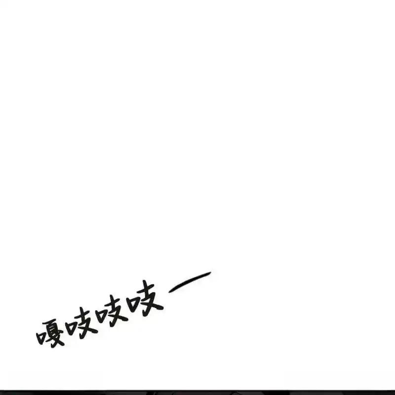 枯萎之花上的眼泪 26 第2页