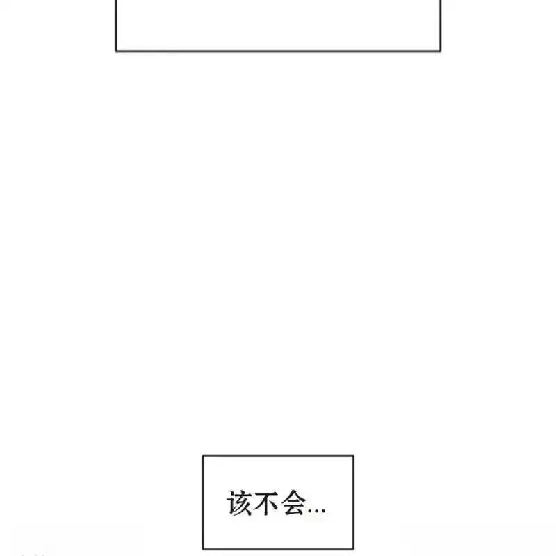 枯萎之花上的眼泪 26 第219页