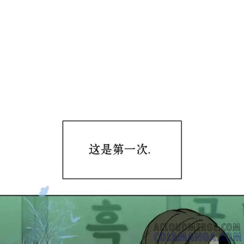 枯萎之花上的眼泪 26 第217页