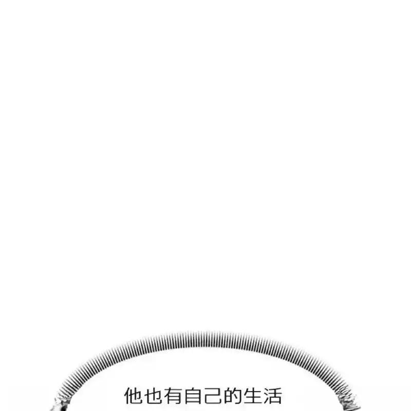 枯萎之花上的眼泪 26 第214页