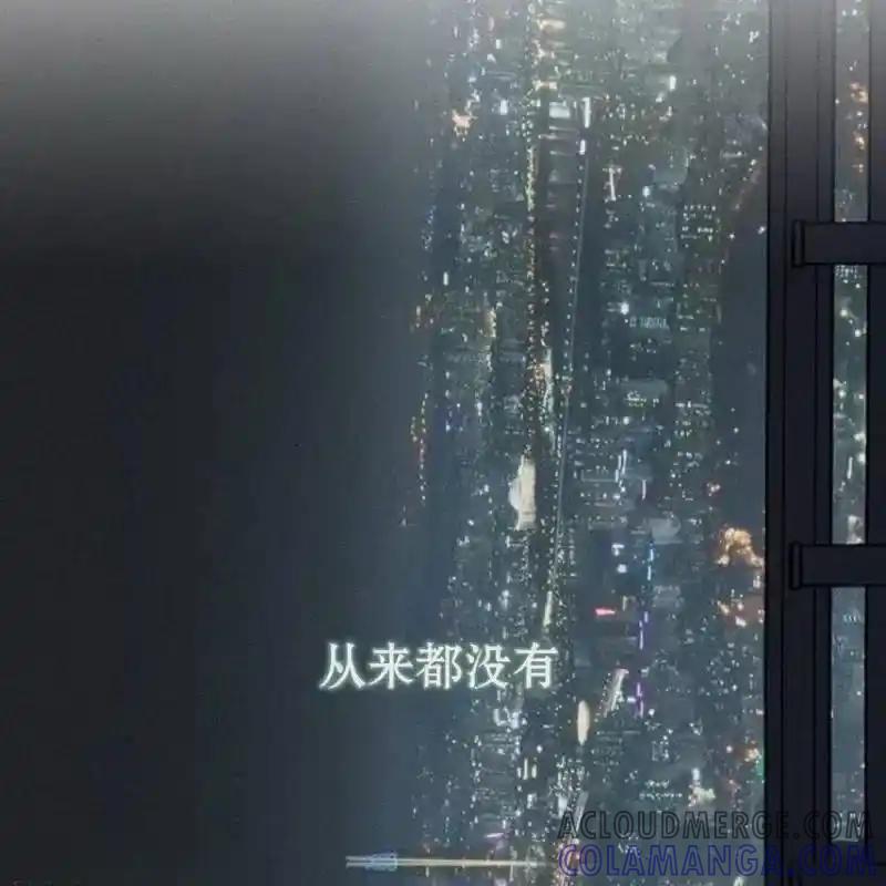 枯萎之花上的眼泪 26 第25页