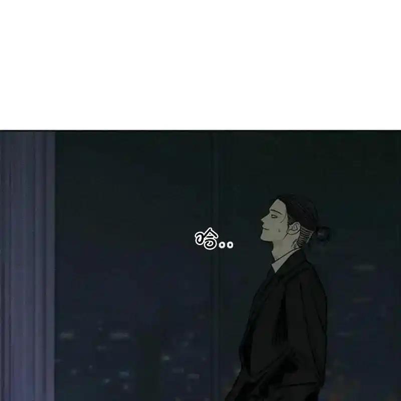 枯萎之花上的眼泪 26 第136页