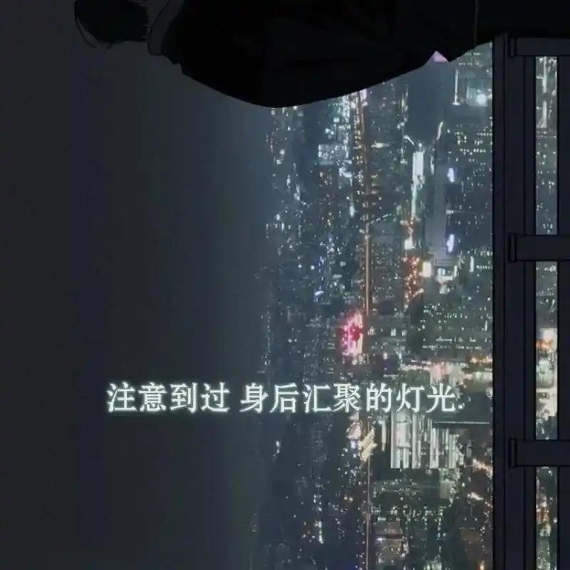 枯萎之花上的眼泪 26 第27页