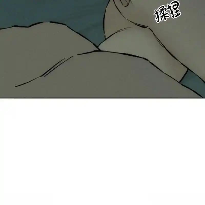 枯萎之花上的眼泪 26 第186页