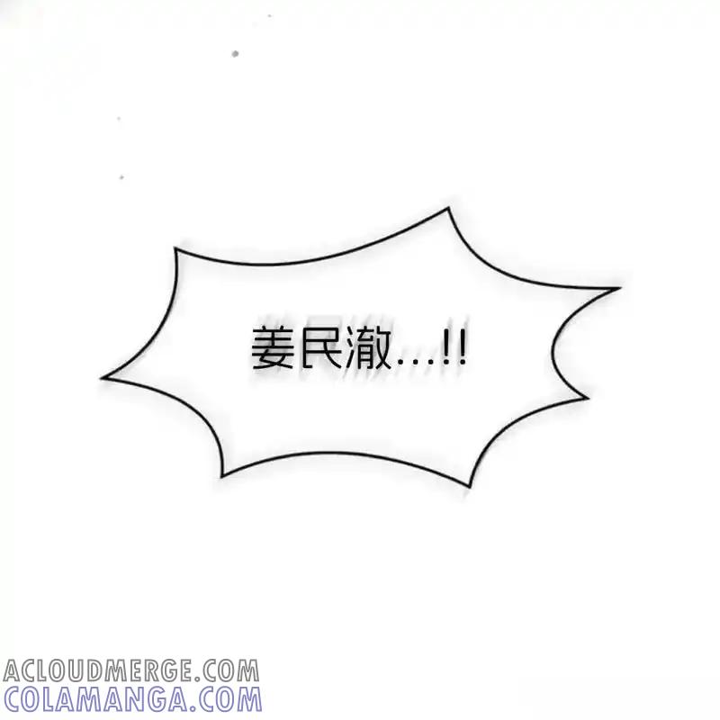 枯萎之花上的眼泪 27 第141页