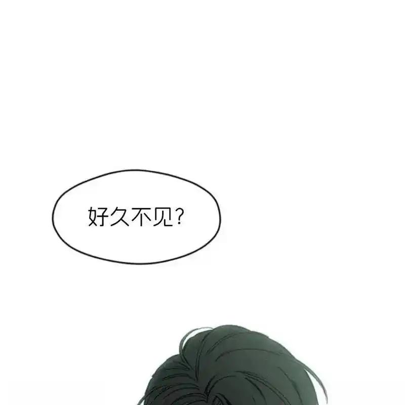 枯萎之花上的眼泪 27 第43页