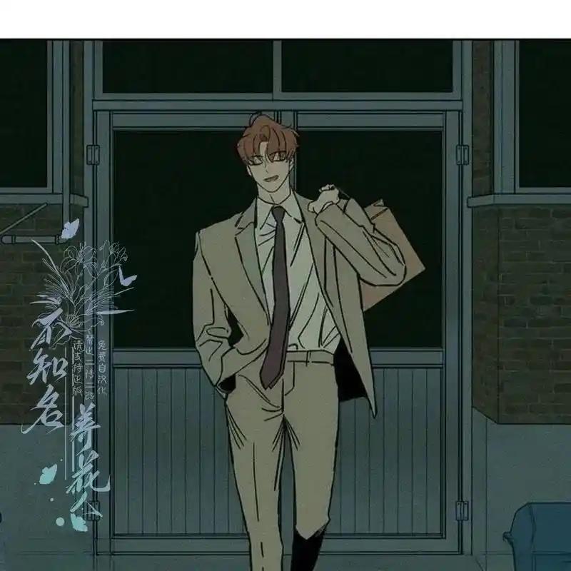 枯萎之花上的眼泪 27 第186页