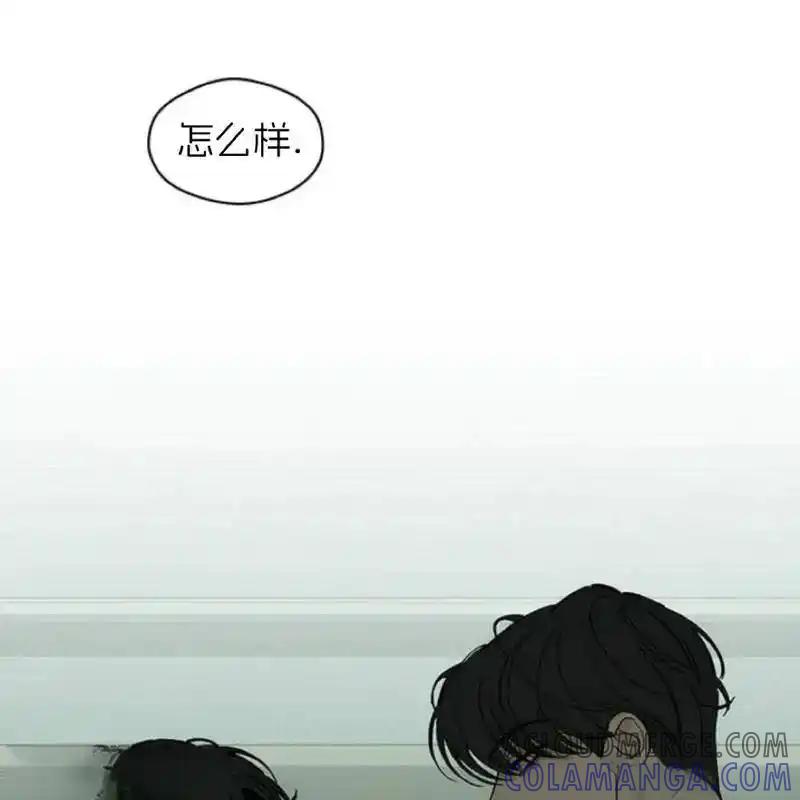 枯萎之花上的眼泪 27 第69页