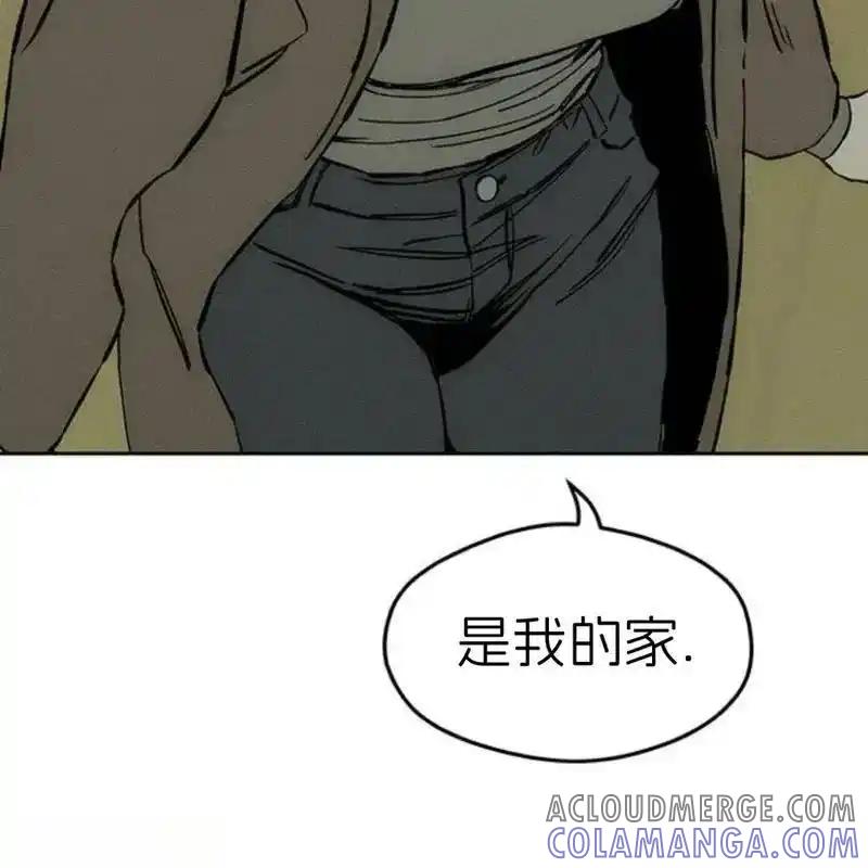 枯萎之花上的眼泪 27 第153页