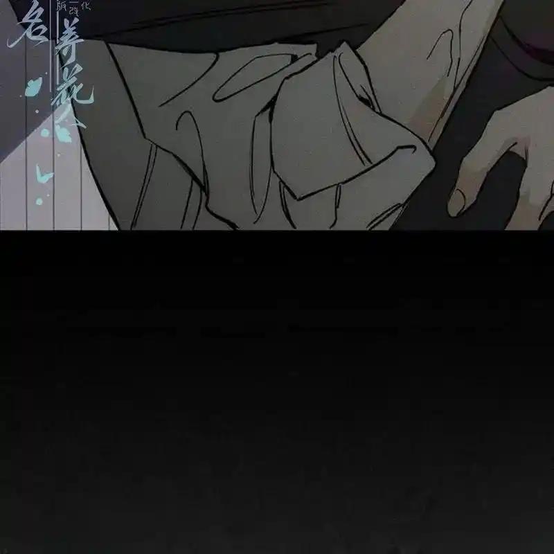 枯萎之花上的眼泪 27 第195页