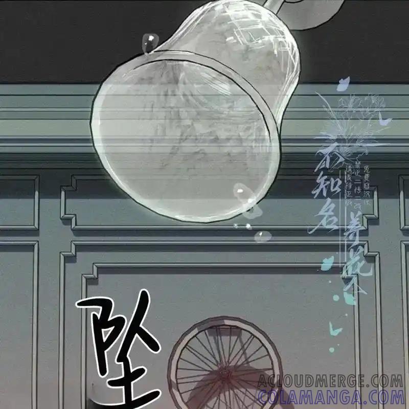 枯萎之花上的眼泪 27 第37页