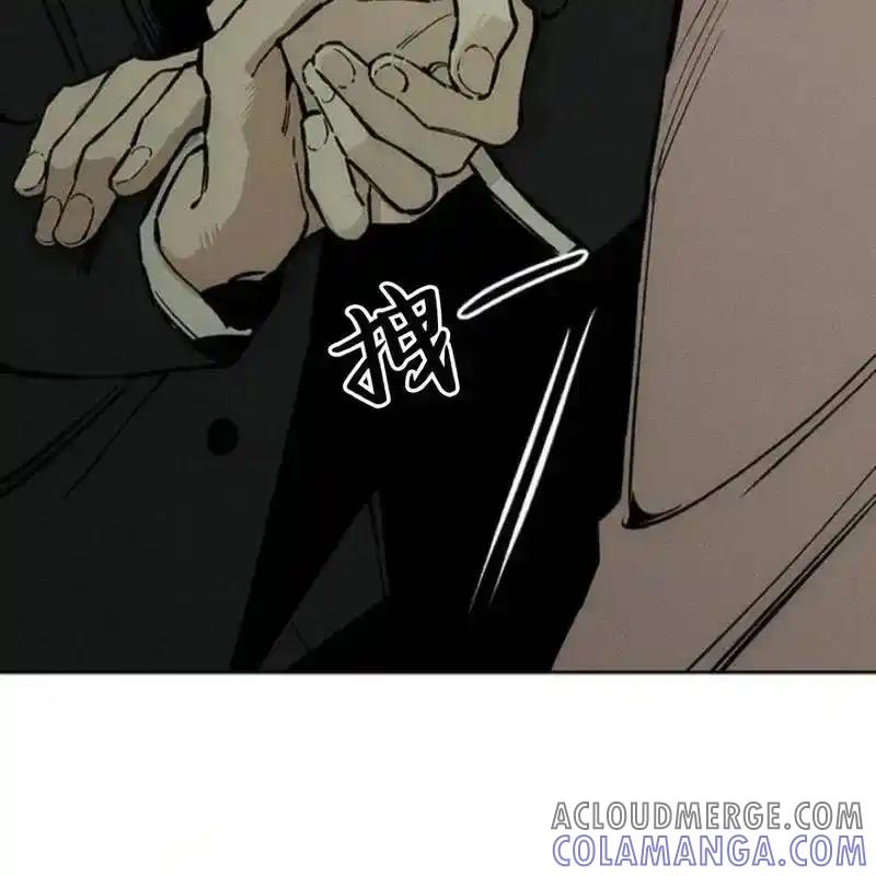 枯萎之花上的眼泪 27 第73页