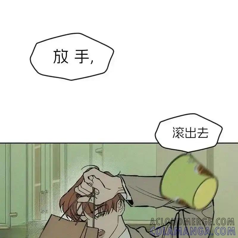 枯萎之花上的眼泪 27 第177页