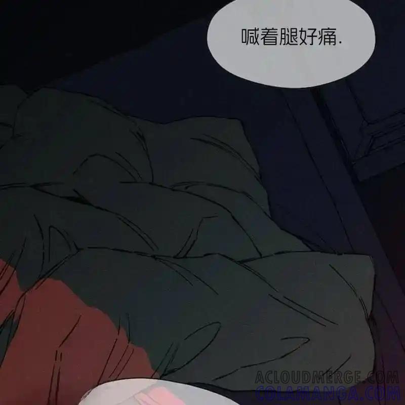 枯萎之花上的眼泪 27 第65页