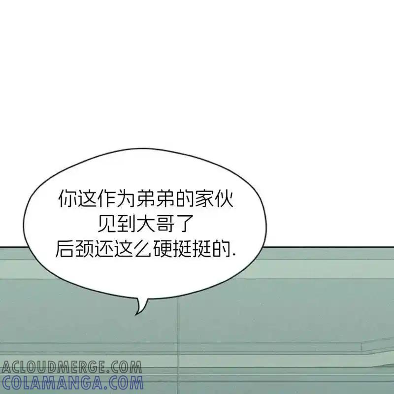 枯萎之花上的眼泪 27 第49页