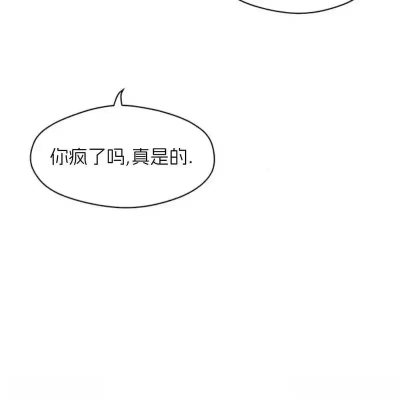 枯萎之花上的眼泪 27 第179页