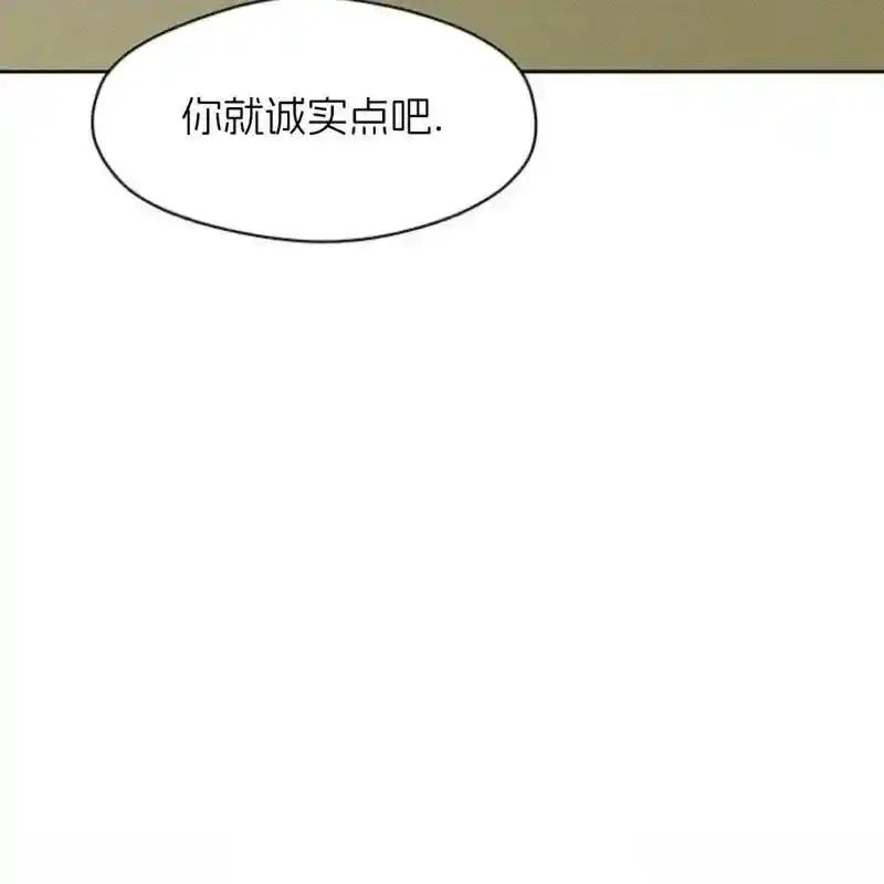 枯萎之花上的眼泪 27 第163页