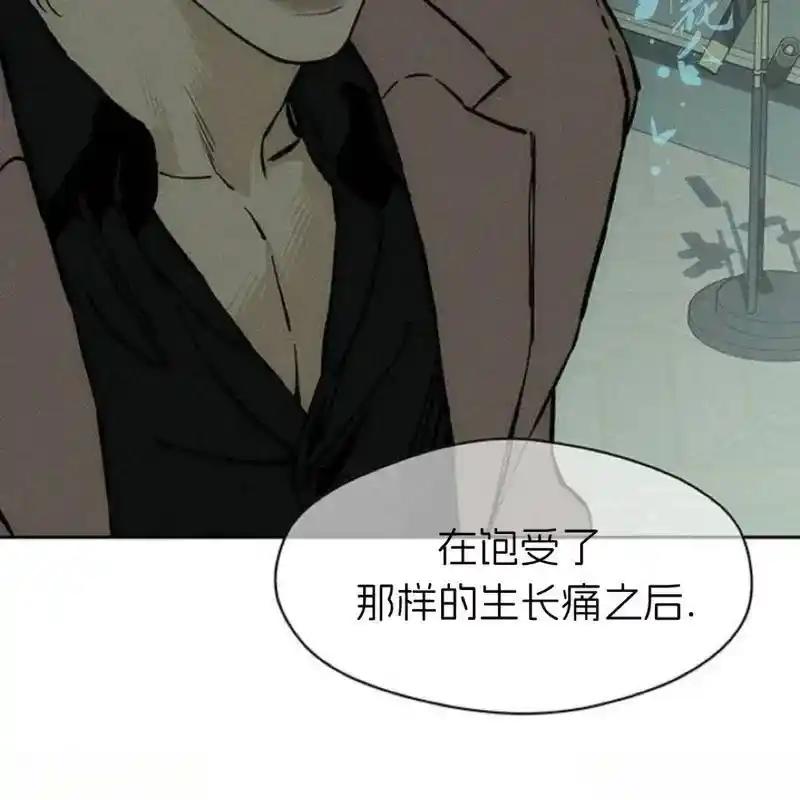 枯萎之花上的眼泪 27 第62页