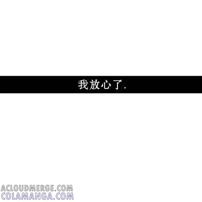 枯萎之花上的眼泪 27 第9页