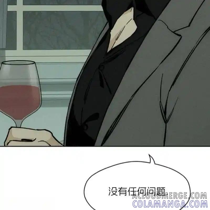 枯萎之花上的眼泪 27 第133页
